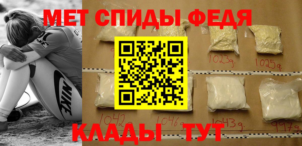 Amphetamine 98% Майкоп