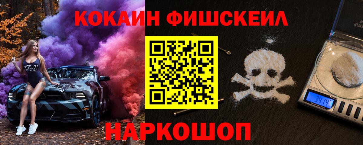 Cocaine Перу Майкоп