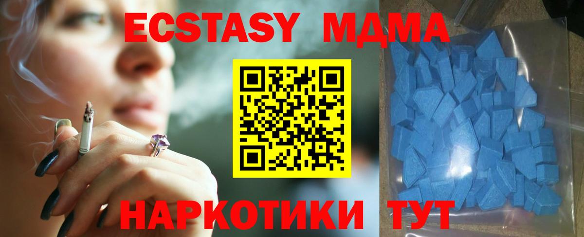 Экстази VHQ Майкоп