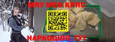 ALPHA-PVP Бугуруслан