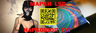 соль ск Будённовск