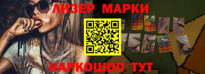 марки lsd Бузулук