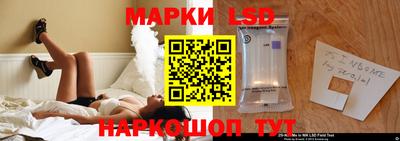 марки lsd Бузулук