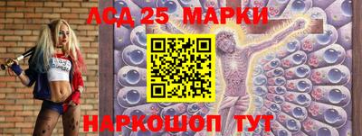 марки lsd Бузулук