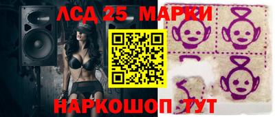 соль ск Будённовск