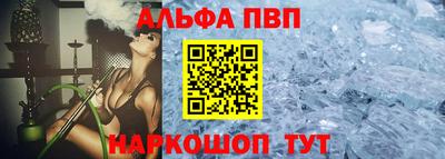 мефедрон Ачхой-Мартан