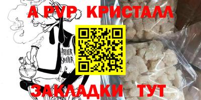 соль ск Будённовск