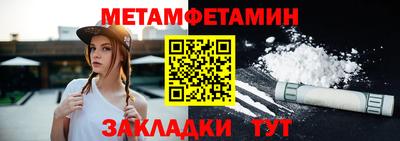 соль ск Будённовск