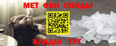 ALPHA-PVP Бугуруслан