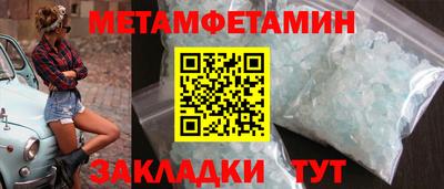 соль ск Будённовск