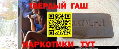 соль ск Будённовск