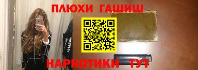 соль ск Будённовск