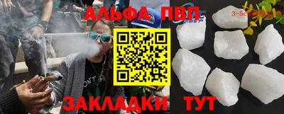 соль ск Будённовск