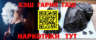 соль ск Будённовск
