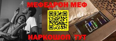 соль ск Будённовск