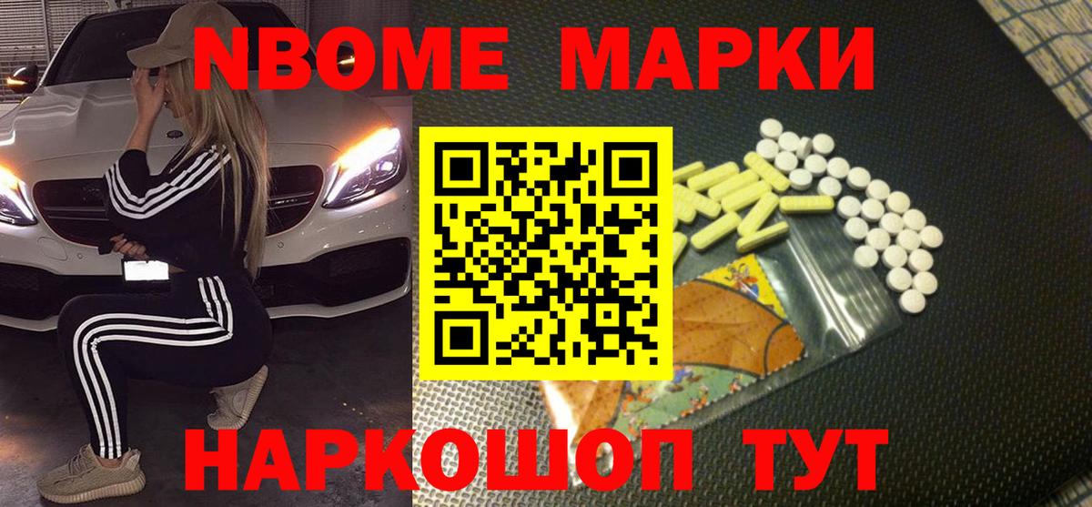 Мефедрон   МАРИХУАНА  Каннабис  Купить наркоту  NBOMe  МЕТ  Майкоп  Вход с VPN  ГАШ  LSD-25 