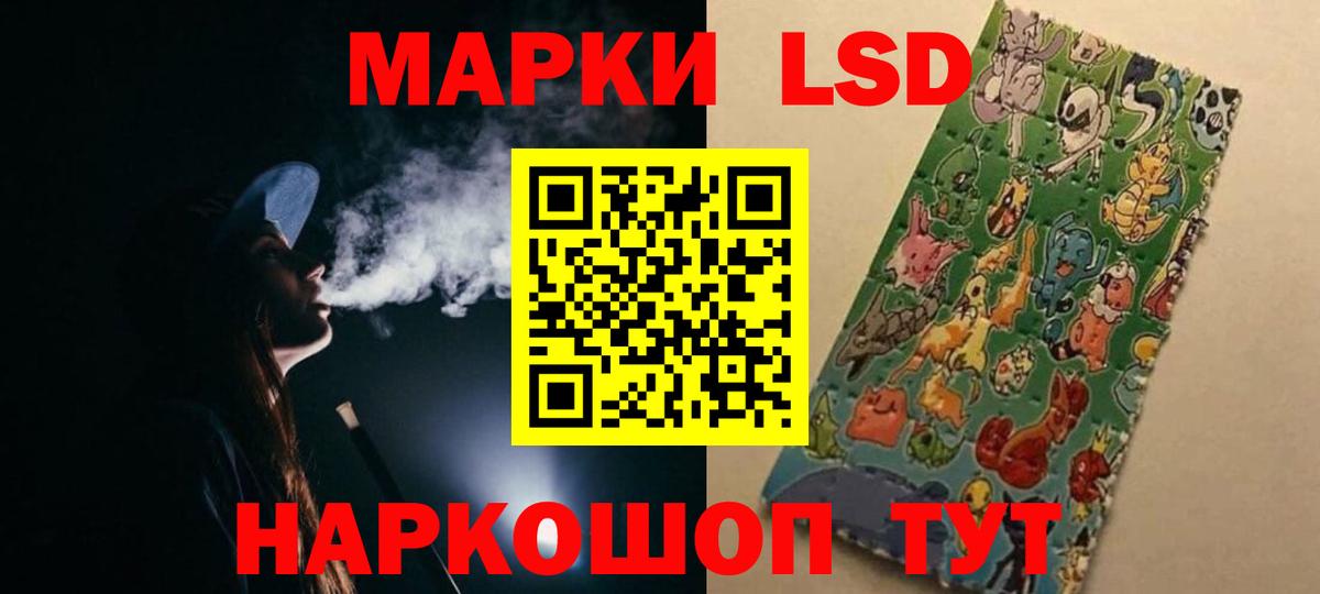 Майкоп  LSD-25 экстази кислота  Лсд 25 экстази ecstasy  Вход с VPN 