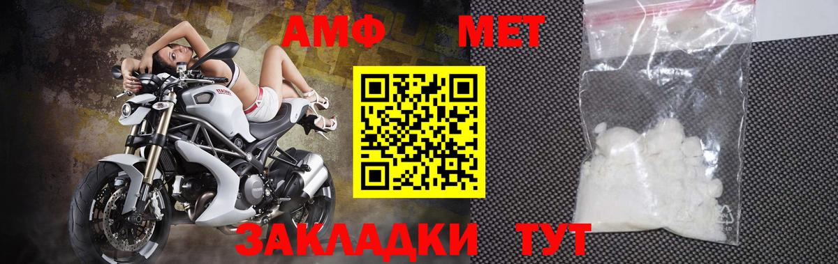 Метамфетамин Methamphetamine  Метамфетамин Methamphetamine  Вход с VPN  Майкоп 