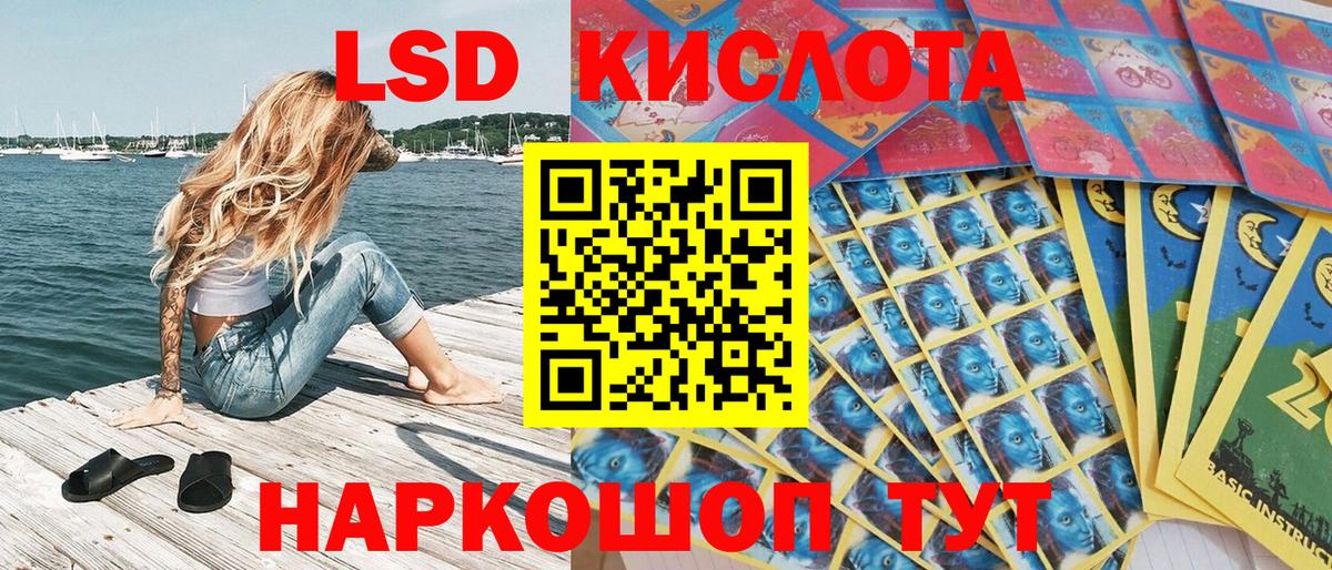 Майкоп  Марки N-bome 1,8мг  Вход с VPN  Марки N-bome 1,8мг 